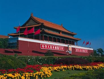 德國北京大使館簽證中心